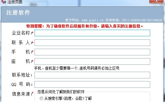 管家婆永久免费版 第1张图片