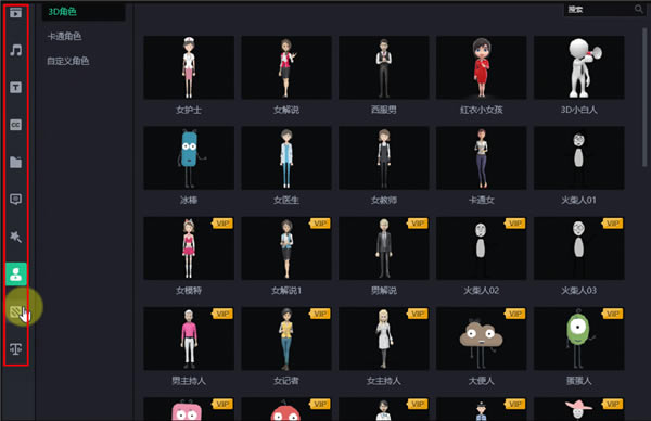 Чʦ°桿Чʦ° v2.3.200.0 pc