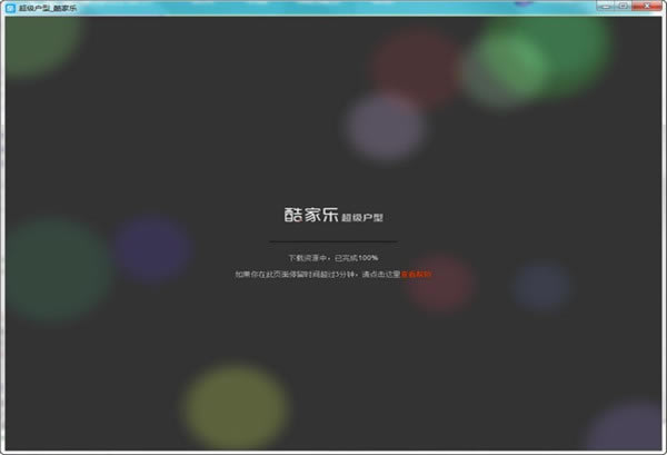 װѰءװѰ v12.3.7.0 pc