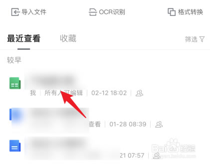 Ѷĵpc桿Ѷĵpcٷ v2.4.11 °