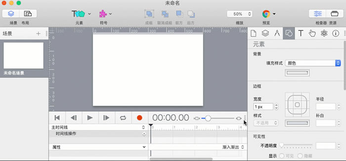 Hype4ر桿Hype4ر v4.0.4 pc