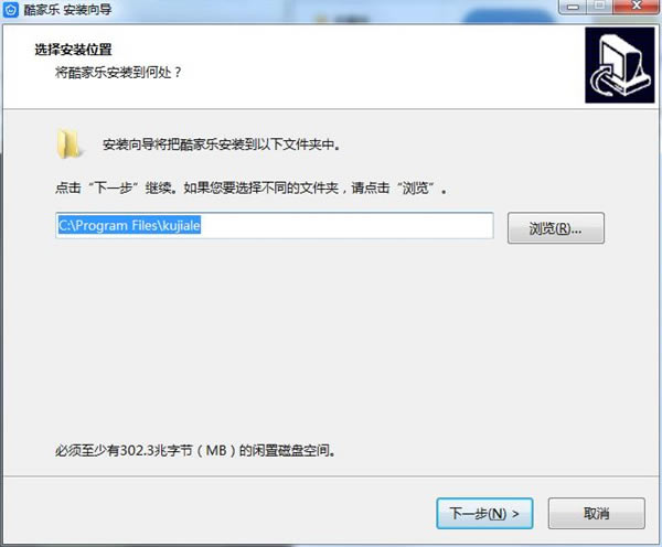 酷家乐装修设计安装教程截图1