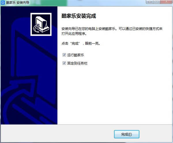 酷家乐装修设计安装教程截图4
