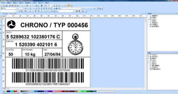 CodesoftѰءCodesoftѰ v2015 pc