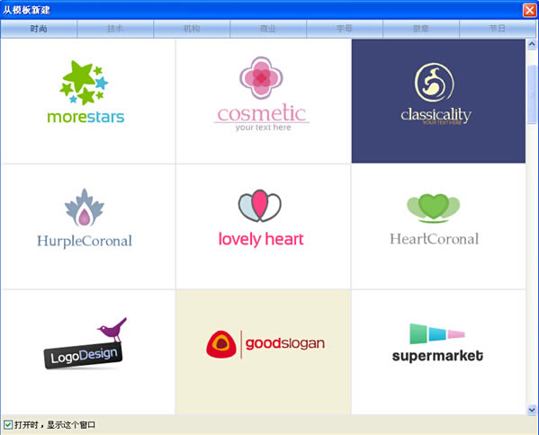 ˶˼LOGOʦ°汾 2ͼƬ