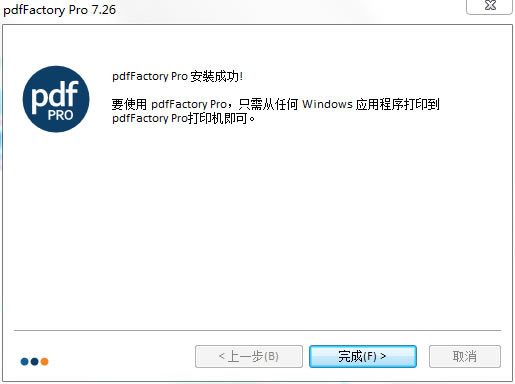 pdffactoryproرءpdffactory proרҵر v8.07 °