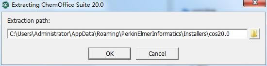 ChemDraw安装方法截图1