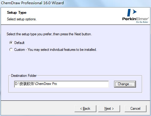 ChemDraw安装教程截图3