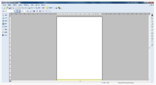 NiceLabel򻯰ءNiceLabelǩ򻯰 v6.5.1.12539 Ѱ
