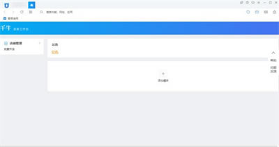 ǧţ̨Ѱ桿ǧţ̨Ѱ v9.12.00N PC