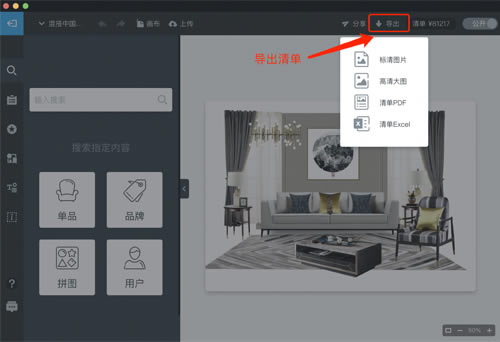 װͻˡװͻṩ v2.10.2 pc