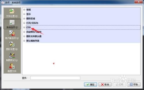 CorelCADôñļÿ15ӽͼ2
