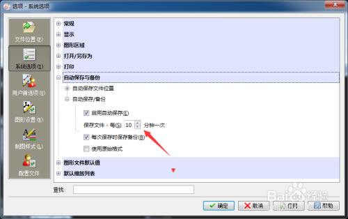 CorelCAD2023Ѱ桿CorelCAD2023Ѱ v22.3.1.4090 °汾