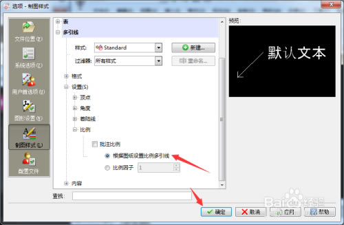 CorelCADôøͼֽñ߽ͼ4