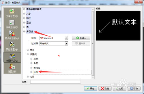 CorelCADôøͼֽñ߽ͼ2