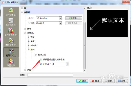 CorelCADôøͼֽñ߽ͼ3