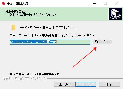 sketchupͼʦ2022ƽ氲װ̳3