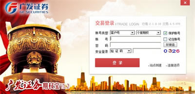 㷢֤ȯȨѰ桿㷢֤ȯȨѰ v2.0 PC