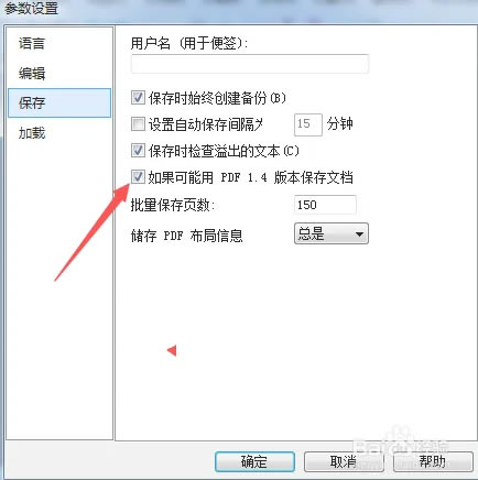 Ashampoo PDF Proر桿Ashampoo PDF Proر v3.0.8 Я