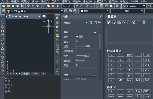 中望CAD2023破解版百度云 第1张图片
