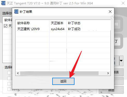 T20V9.0ƽ桿T20V9.0ƽٶ İ