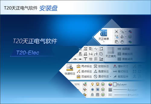 T20V9.0ƽ桿T20V9.0ƽ İ