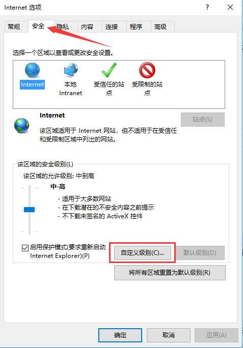 千牛工作台常见问题2