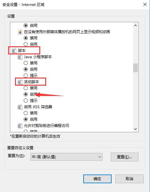 千牛工作台常见问题3