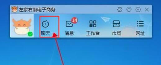 千牛工作台常见问题7