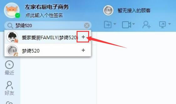 千牛工作台常见问题10