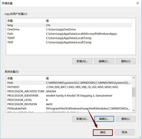 python免费版下载如何安装10