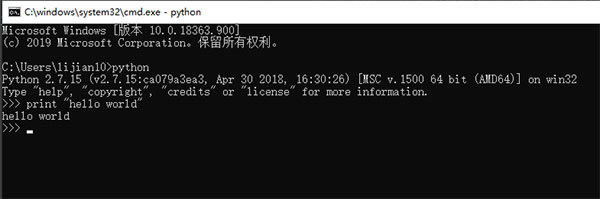python免费版下载如何运行代码4