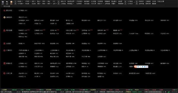 ŷͶ콢°桿ŷͶ콢° v3.12.0 pc