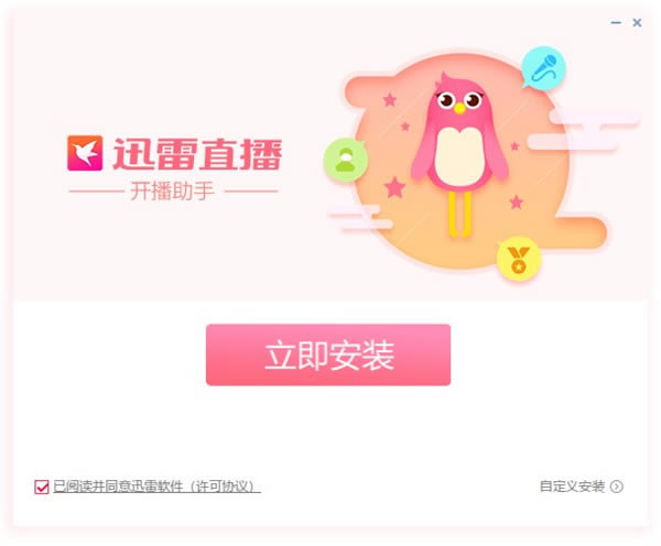 Ѹ׿ءѸ׿ֵpc v3.022.1098 ٷ°