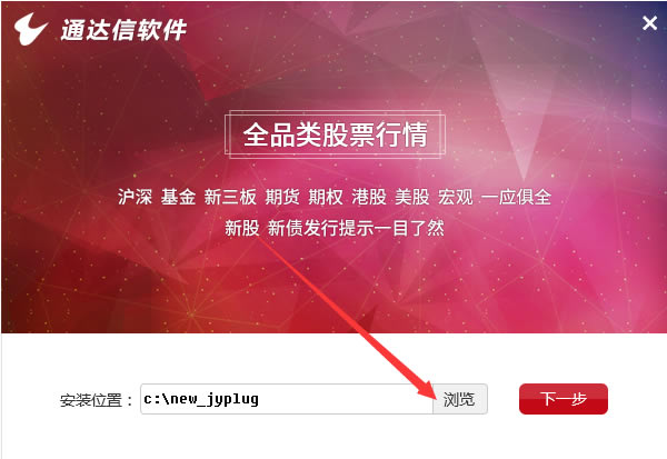 ͨŽն˵pcءͨŽն¹ٷ汾 v5.74 pc