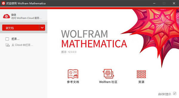 mathematicaѧmathematicaѧṩ v13.1.0 Ѱ