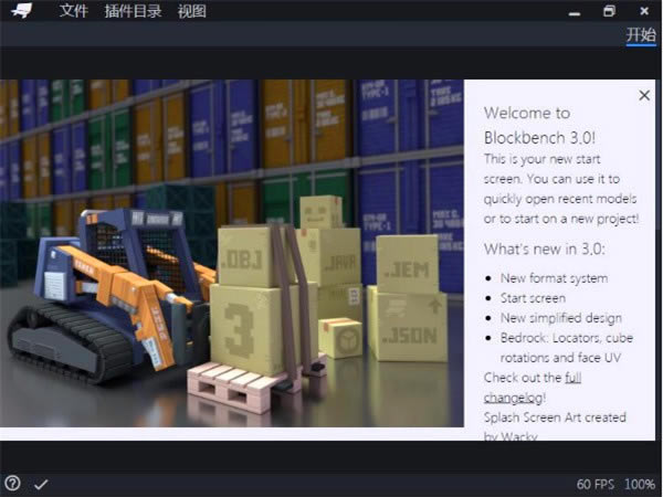 Blockbench°ءBlockbench° v4.3.1 pc