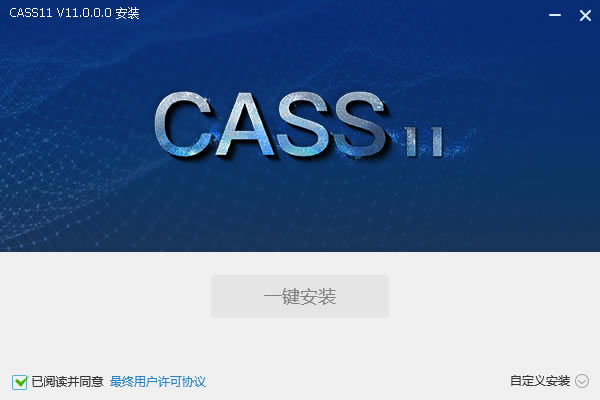 Ϸcass11.0ƽ桿Ϸcass11.0ƽԴ 32/64λ ƽ