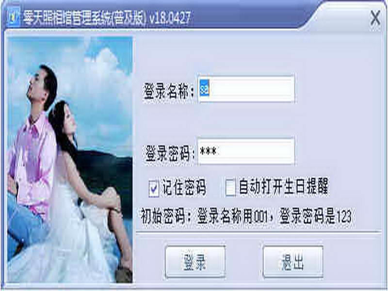 ݹϵͳءݹϵͳ v17.1115 ռ