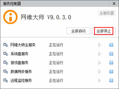 άʦѰ桿άʦ v9.0.5.0 ٷѰ