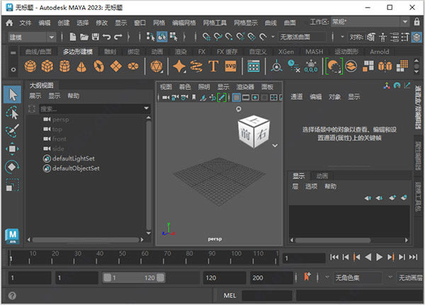 Maya2023رءAutodesk Maya2023ر ɫѰ(ٶԴ+滻ļ)
