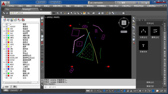 南方Cass10.1破解版2