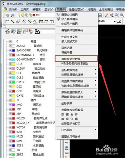 南方cass怎么绘制地形图1