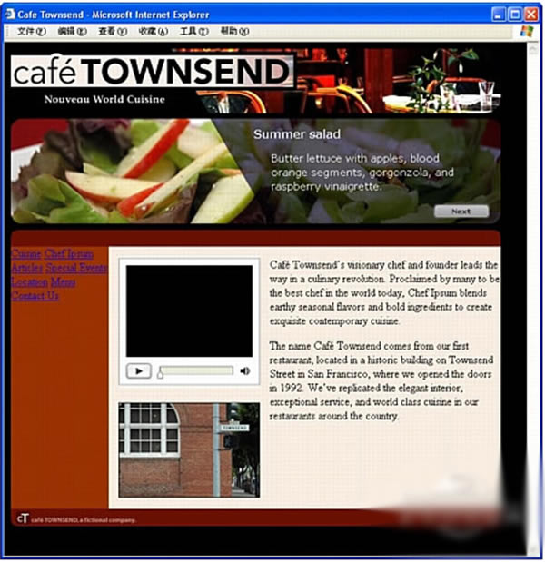 Adobe Dreamweaver免费版使用教程截图1