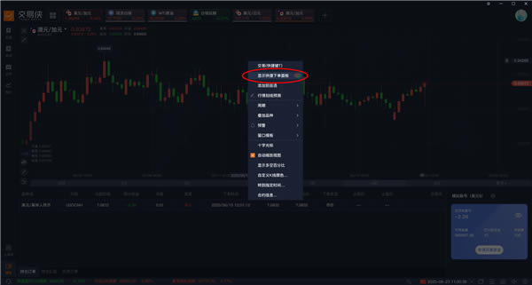 ṩءPCͻ v3.5.0.0 ٷ汾