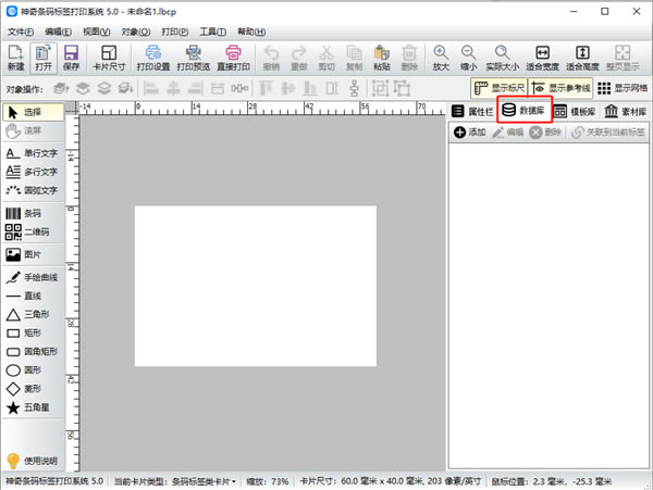ǩӡϵͳءǩӡϵͳPC v6.0.0.562 İ
