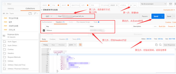 Postman°ءPostmanٷ汾 v8.12.4 °