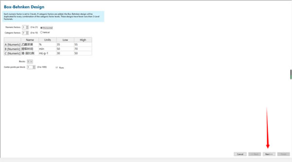 ʹDesign ExpertдŻ3
