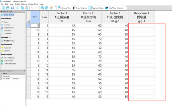 ʹDesign ExpertдŻ5