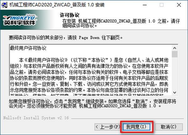 Ӣеʦ2020ƽ桿Ӣеʦ2020ƽٶԴ ܹ